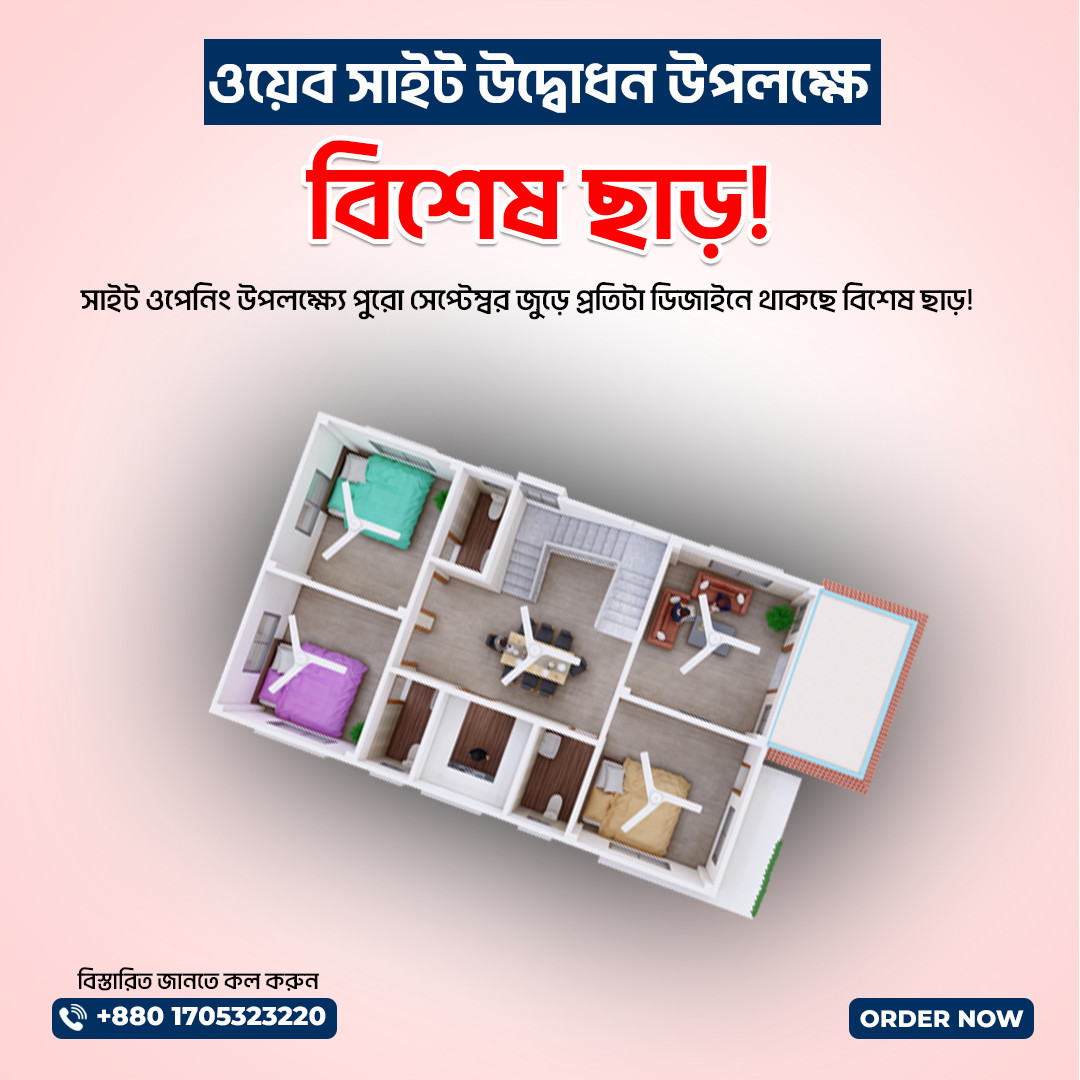 Hossain House Design promo